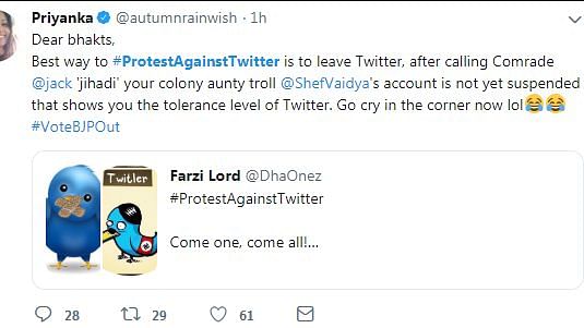 #ProtestAgainstTwitter हैशटैग का इस्तेमाल कर राइट-विंग समर्थकों ने ट्विटर इंडिया का किया विरोध, निकाला शांति मार्च.