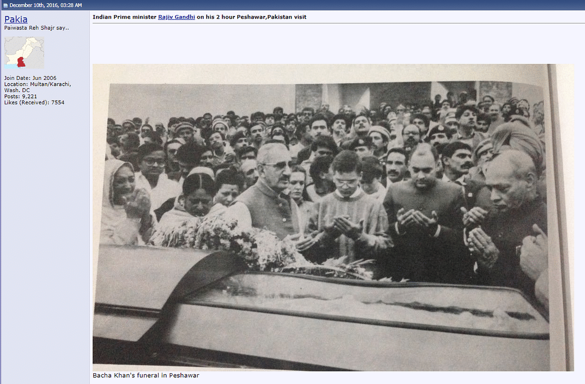 राजीव गांधी और राहुल  के इंदिरा गांधी के अंतिम संस्कार में ‘कलमा पढ़ने’ वाली फोटो की क्या है सच्चाई?