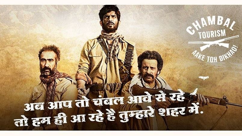 सुशांत सिंह की फिल्म ‘सोनचिड़िया’ आज रिलीज हो गई&nbsp; है