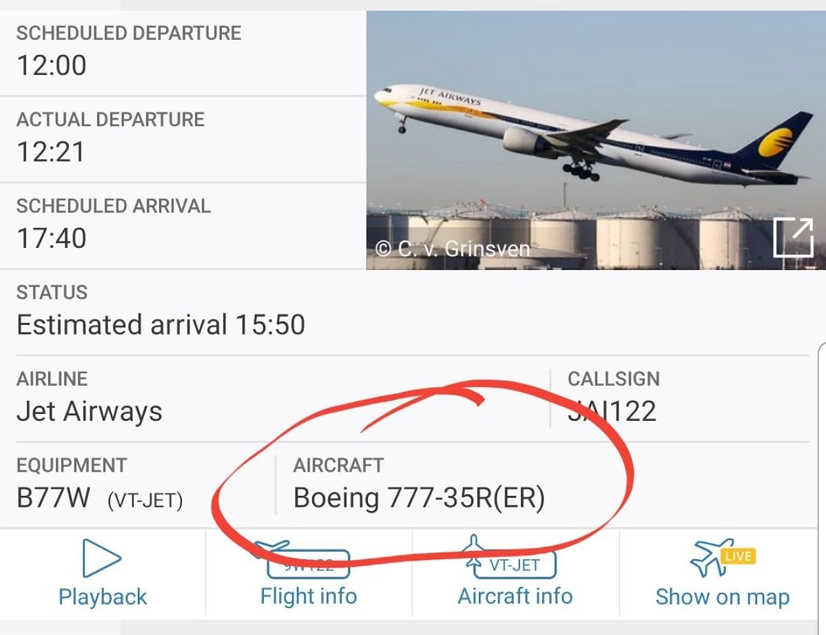 जानिए- आप कैसे पता लगा सकते हैं कि आप बोइंग 737 मैक्स 8 पर उड़ान भरने जा रहे हैं?