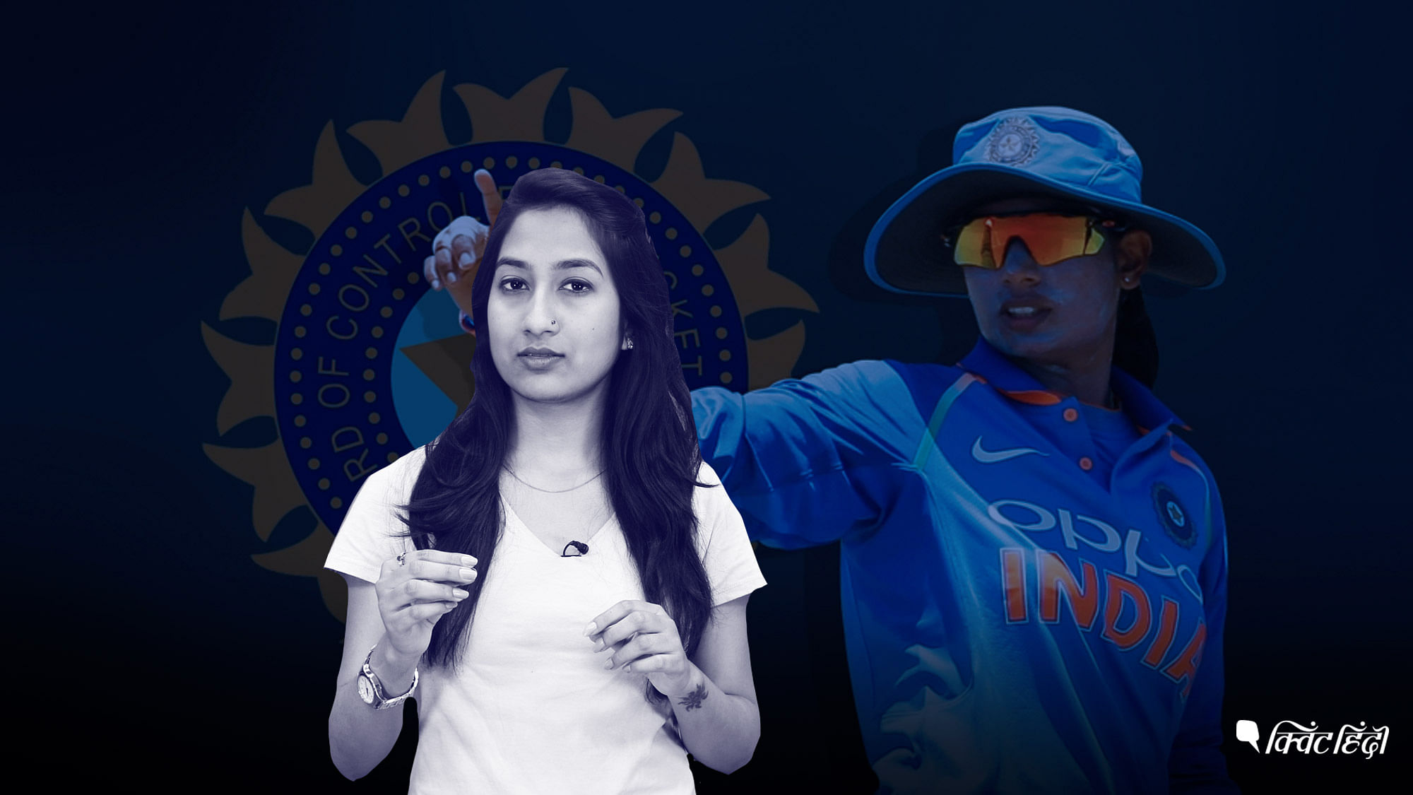 BCCI कॉन्ट्रैक्ट: महिला क्रिकेटर्स की सैलरी बढ़ाने पर क्यों बंध जाते हैं बोर्ड के हाथ?