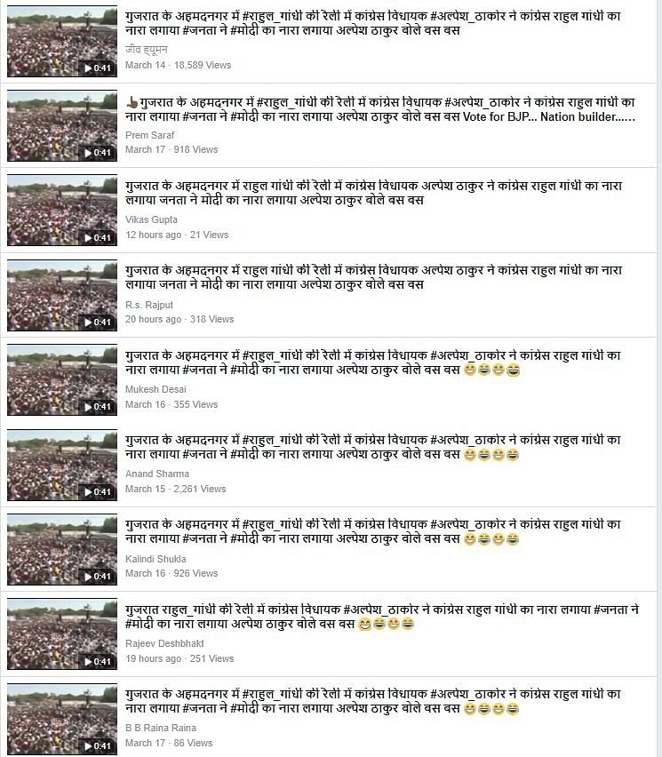 अल्पेश ठाकोर की रैली में नहीं लगे मोदी-मोदी के नारे, वायरल वीडियो का दवा गलत साबित हुआ. 