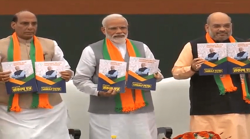  BJP Ghoshna Patra 2019: कांग्रेस ने बीजेपी को याद दिलाए वादे