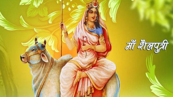 Chaitra Navratri 2019: आज है मां शैलपुत्री का दिन