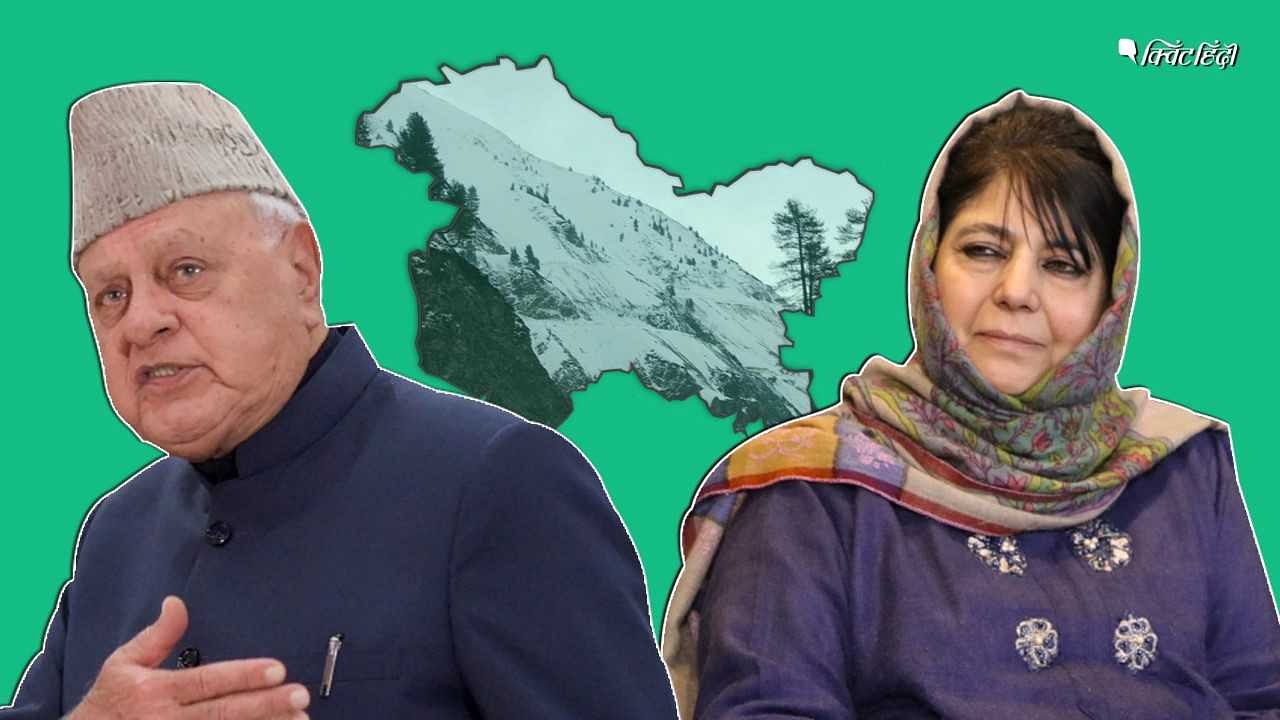 जम्मू-कश्मीर में चुनावी दोस्ती निभा रहे हैं ‘दुश्मन’ PDP और NC?