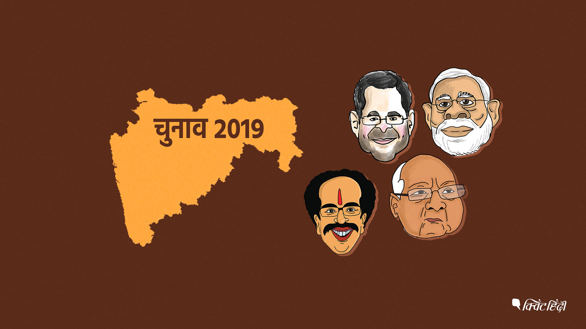 State Wise Lok Sabha Elections Result 2019:&nbsp;  महाराष्ट्र, गुजरात, दिल्ली, पंजाब चुनाव के नतीजे