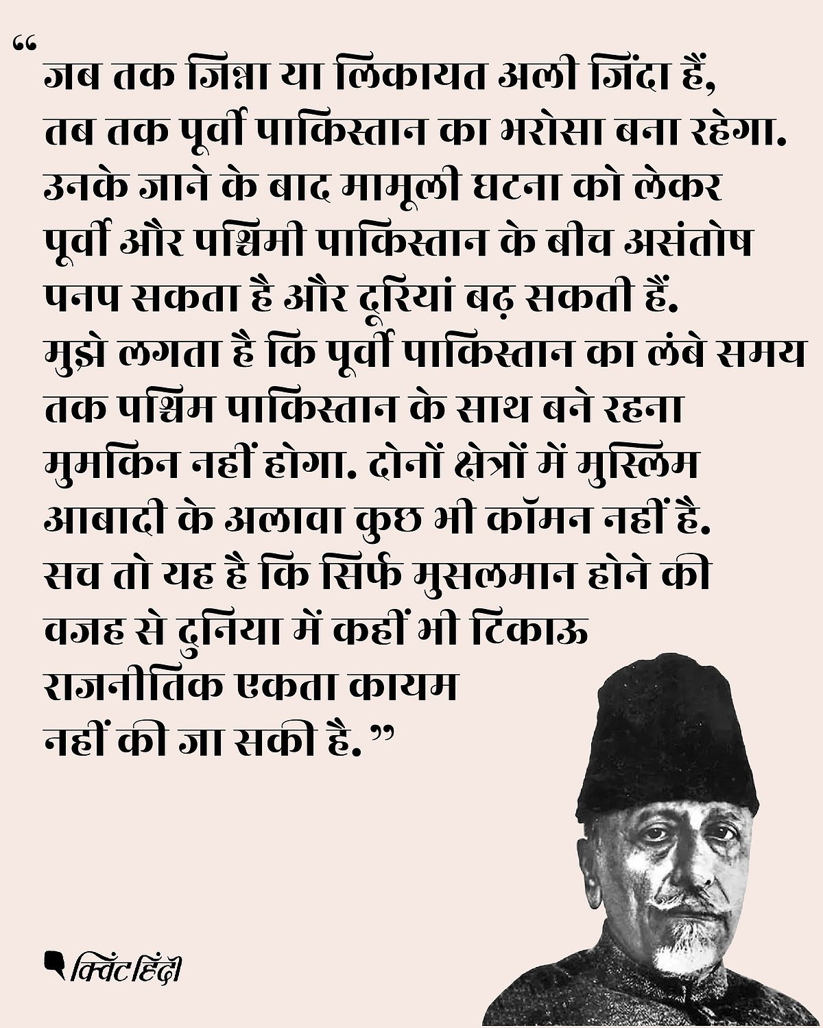 मौलाना आजाद का नाम भी PM मोदी को दे सकता है सियासी फायदा