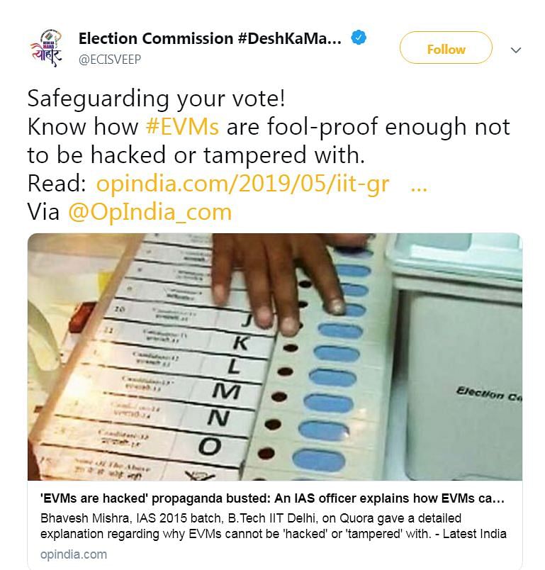 चुनाव आयोग ने ट्विटर पर ऐसा आर्टिकल शेयर किया, जिसमें सूत्र वेबसाइट Quora से दिए गए थे
