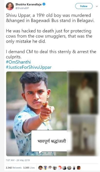 कर्नाटक में खुदकुशी के एक मामले को गो तस्करों की ओर से की गई हत्या बता कर फेक न्यूज फैलाई गई
