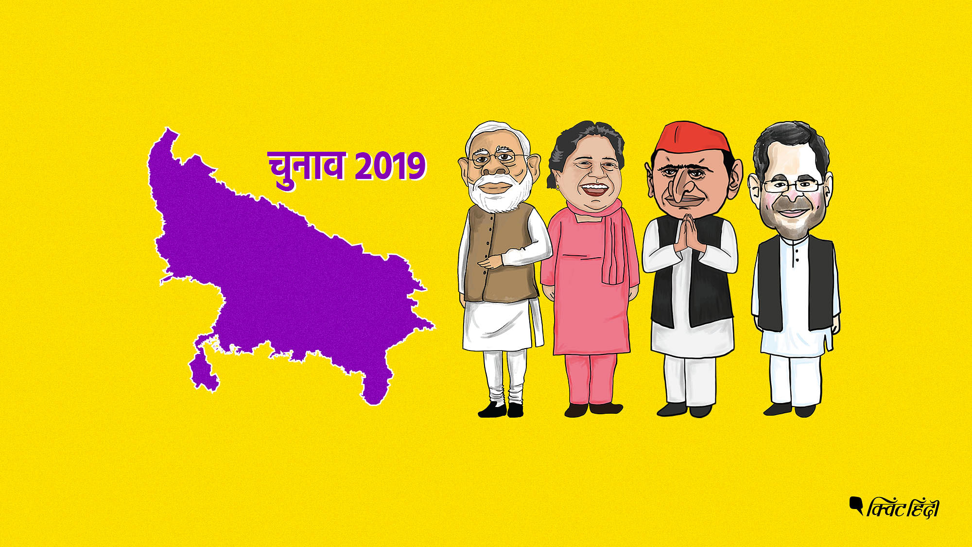 Uttar Pradesh Lok Sabha Election Result