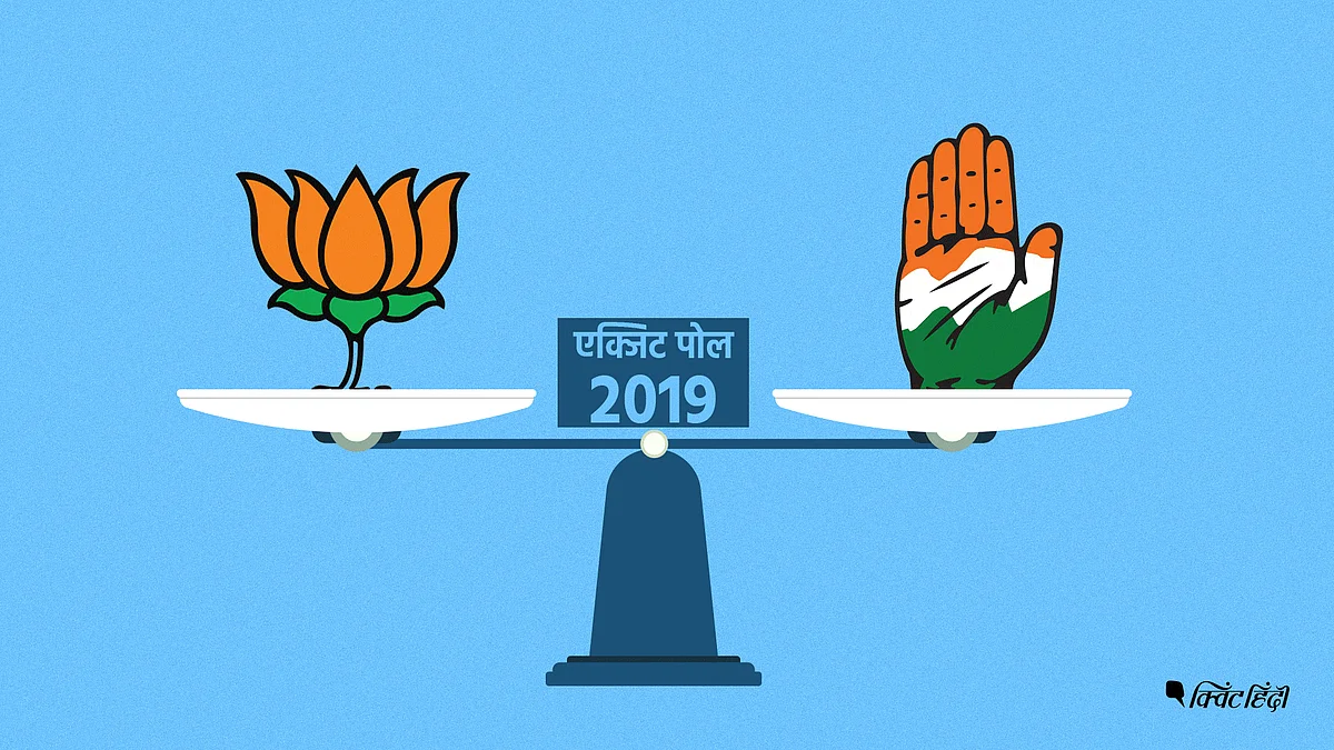 7 Surprises Lok Sabha Exit Poll 2019Exit Polls 7 