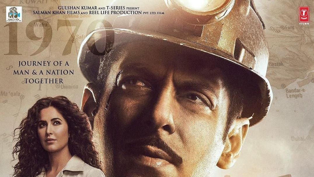 सलमान खान की फिल्म ‘भारत’ रिलीज