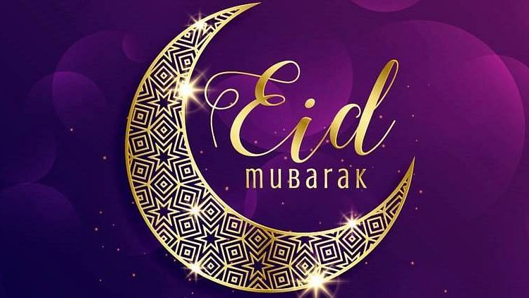 Eid Ul Fitr 2020 Wishes: ये तस्वीरें भेज दोस्तों को दें ईद की बधाई
