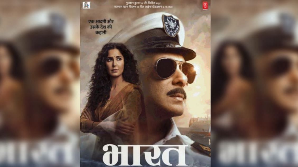 Bharat Box Office Collection Day 6: सलमान खान और कैटरीना कैफ की फिल्म ‘भारत’ ईद के मौके पर हुई थी