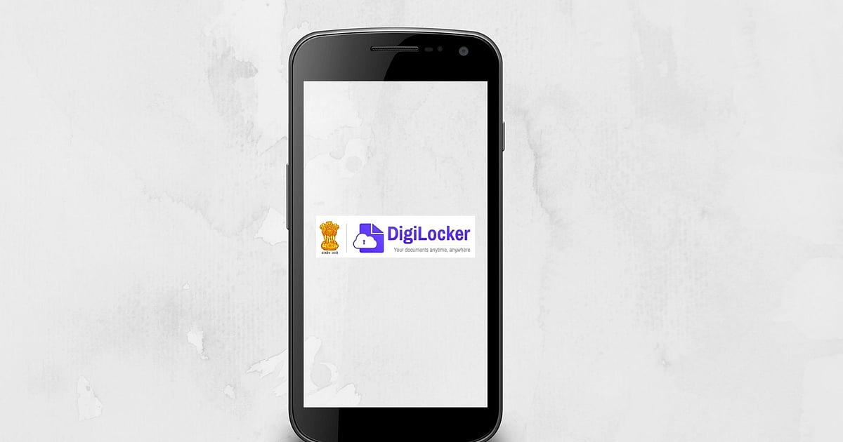 DigiLocker में देखें CBSE 10वीं व 12वीं क्लास का रिजल्ट, ऐसे बनाए अकाउंट