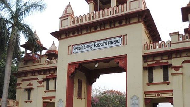 BHU Recruitment 2019 के लिए जानें अप्लाई करने का तरीका