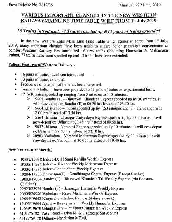 Western Railway train time table में बदलाव 