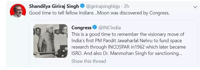 चंद्रयान-2 पर बीजेपी और कांग्रेस में क्रेडिट वॉर