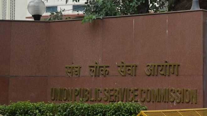 UPSC ने इंजीनियरिंग और जियोलॉजिस्ट सर्विस मुख्य परीक्षा स्थगित की