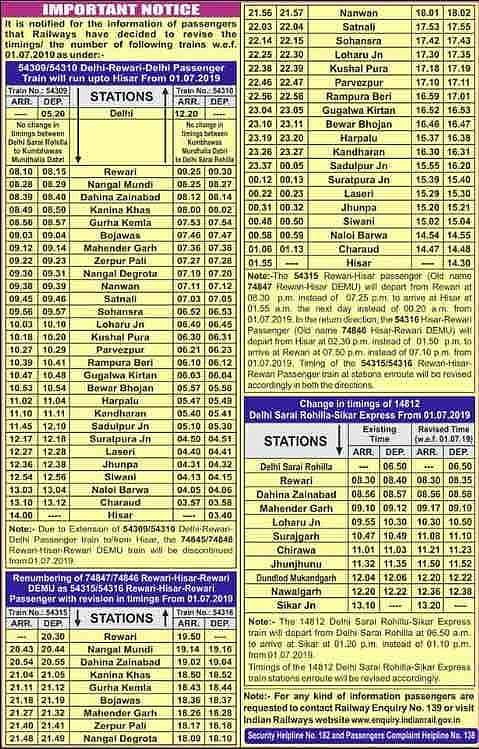 Northern Railway train time table में बदलाव 