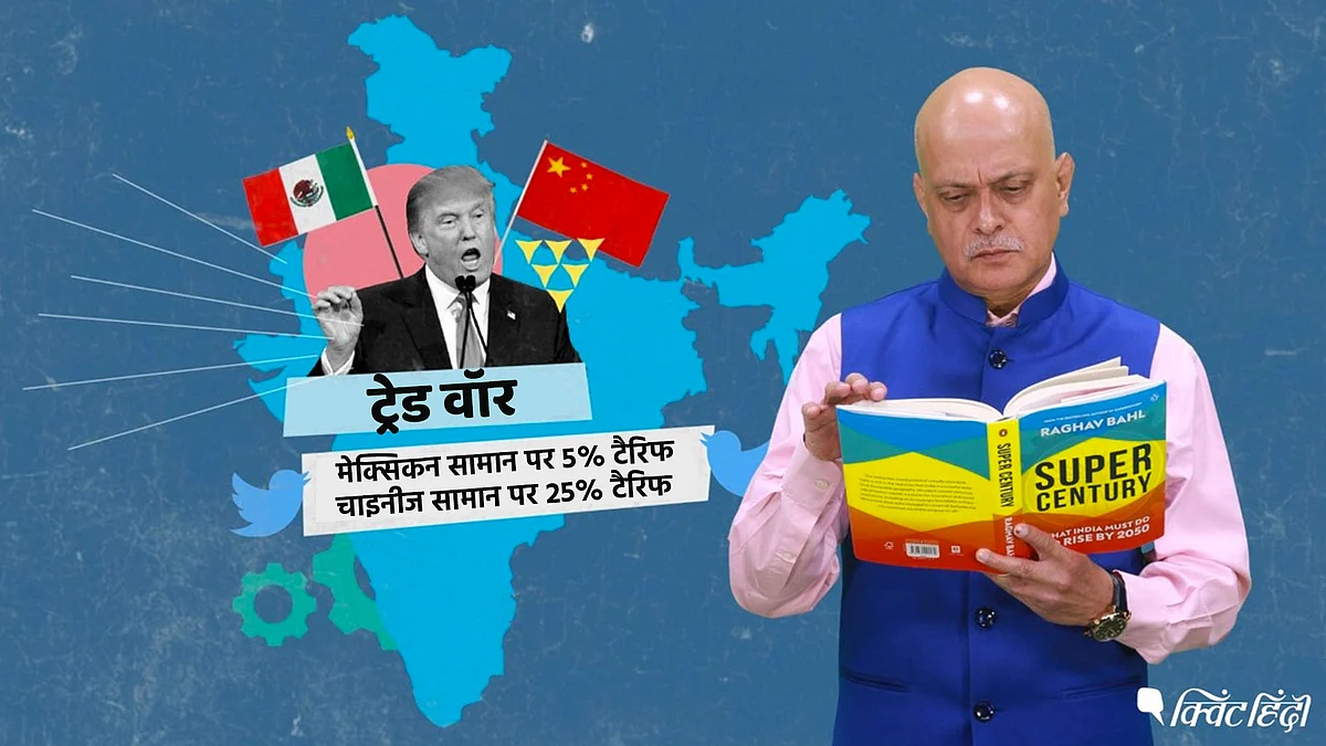 Super Century:क्यों भारत और अमेरिका के बीच कोई भी तकरार स्थाई नहीं