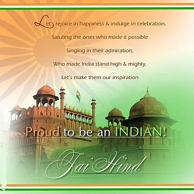 Independence Day करें विश