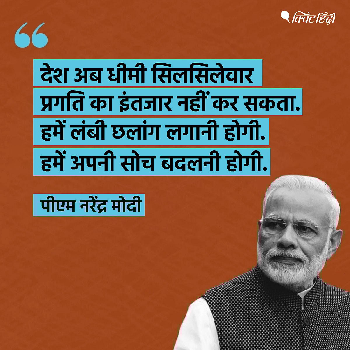 मंदी से निकलकर इकनॉमी में चाहिए लंबी छलांग तो करने होंगे ये 9 काम