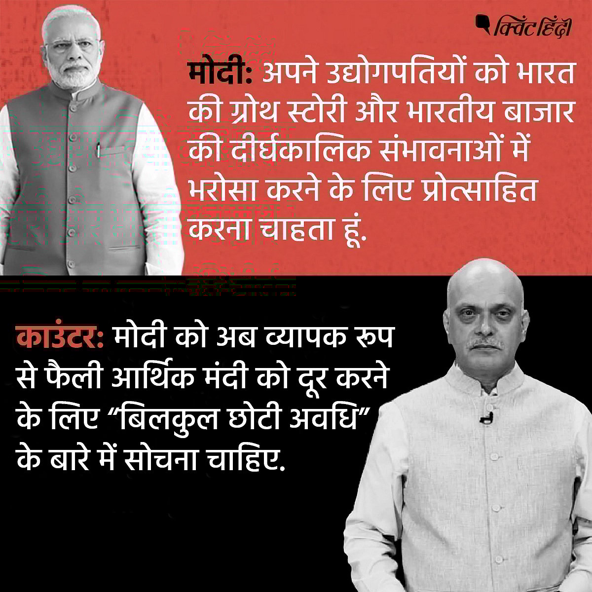 लालकिले की प्राचीर से दिखाए गए ख्वाब: कितनी हकीकत, कितना फसाना?