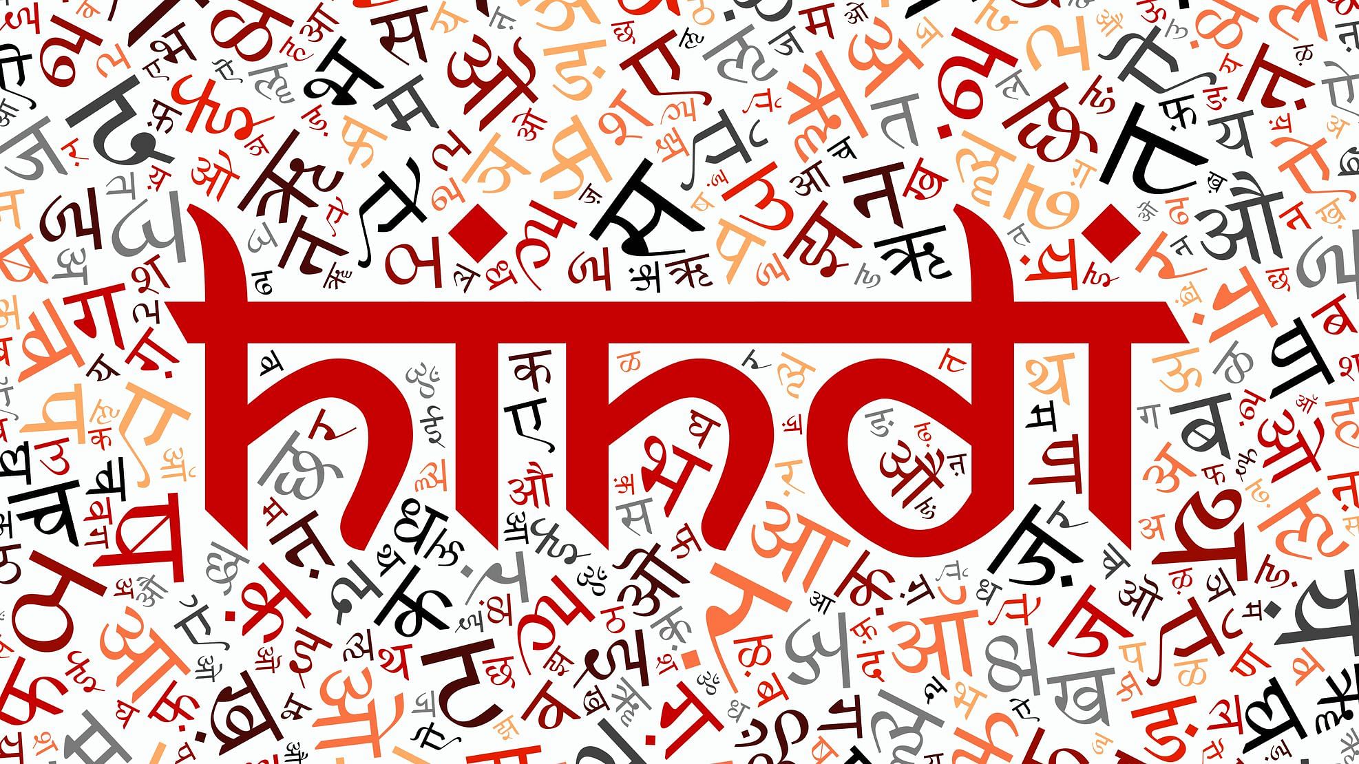 हिंदी और अंग्रेजी भारत की राष्ट्रीय भाषाएं कैसे बनीं? 