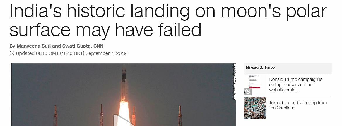 चंद्रयान-2 को लगा झटका,लेकिन विदेशी मीडिया ने भी की ISRO की तारीफ 