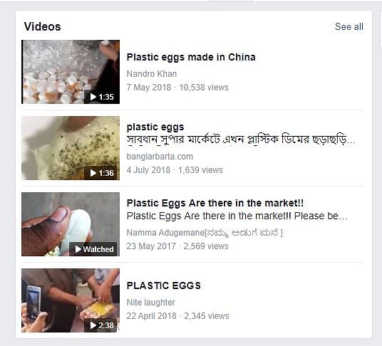 क्या भारत में मिल रहे हैं नकली अंडे? जानिए प्लास्टिक के अंडे तैयार करने का सच