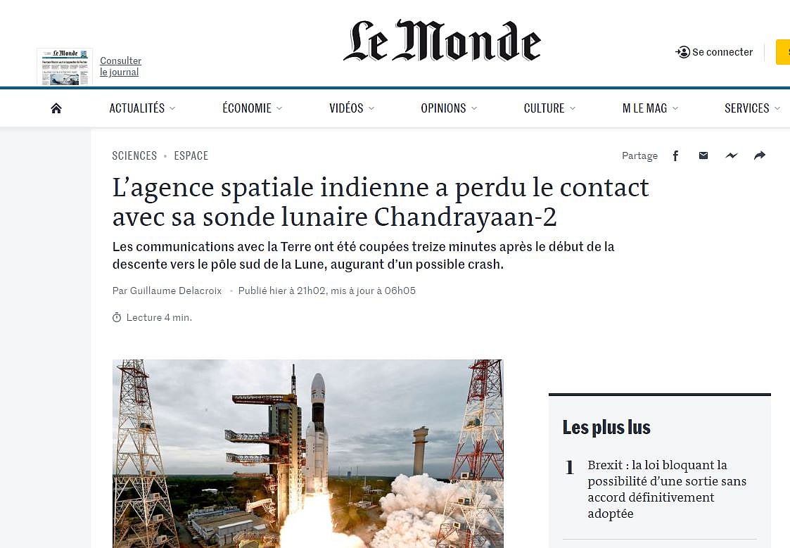 चंद्रयान-2 को लगा झटका,लेकिन विदेशी मीडिया ने भी की ISRO की तारीफ 