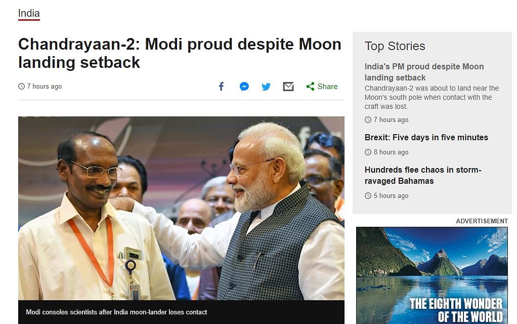 चांद पर सॉफ्ट लैंडिंग से पहले चंद्रयान-2 के लैंडर ‘विक्रम’ का ISRO से संपर्क टूटा 