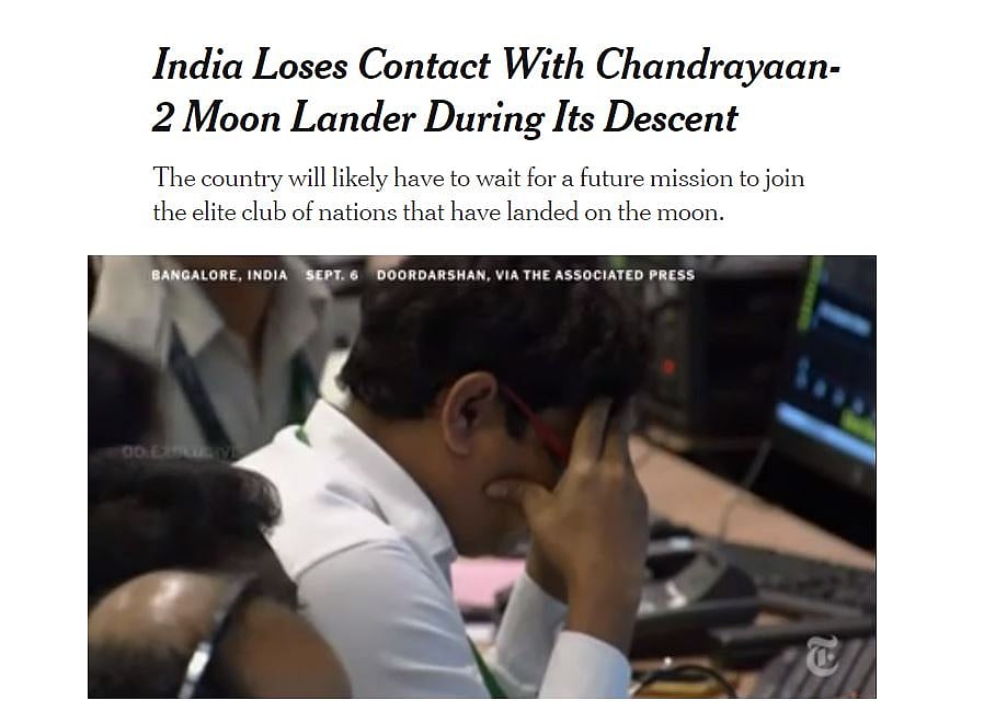 चंद्रयान-2 को लगा झटका,लेकिन विदेशी मीडिया ने भी की ISRO की तारीफ 