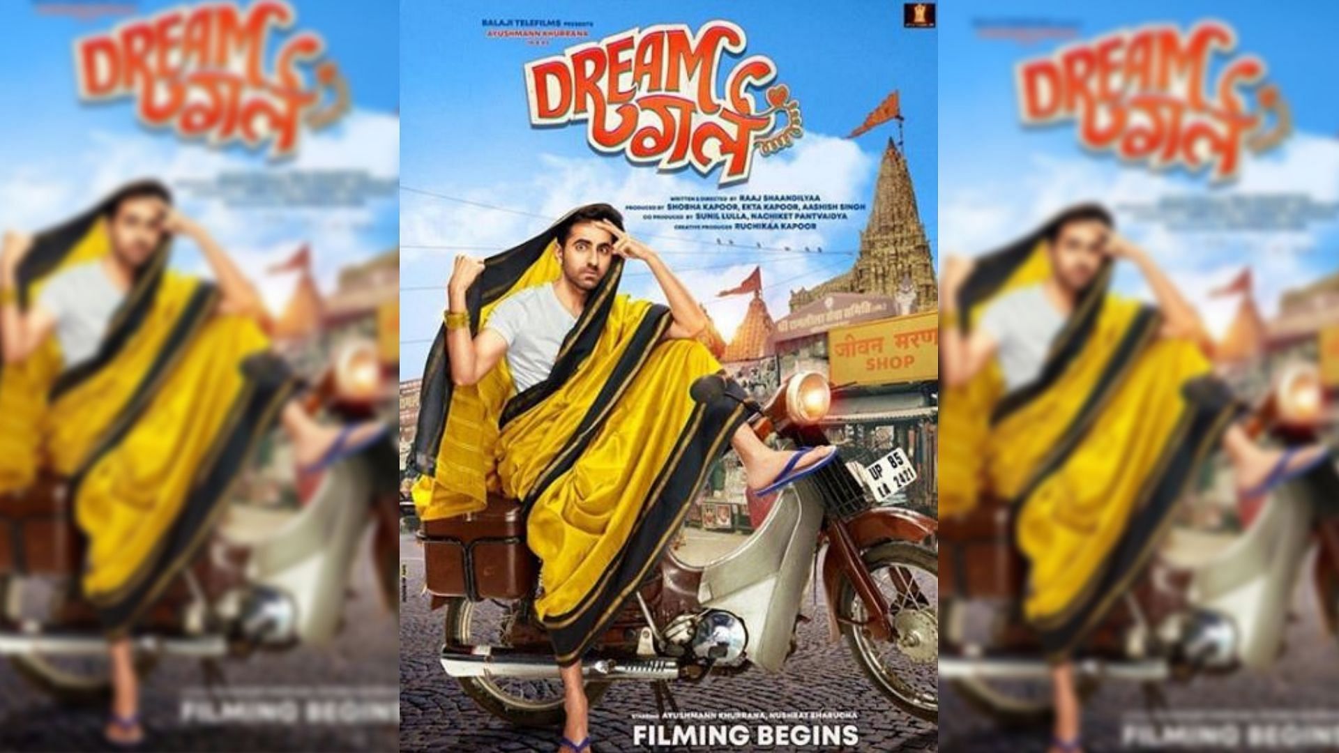 Dream Girl Celeb Review in Hindi: ड्रीम गर्ल कल होगी रिलीज