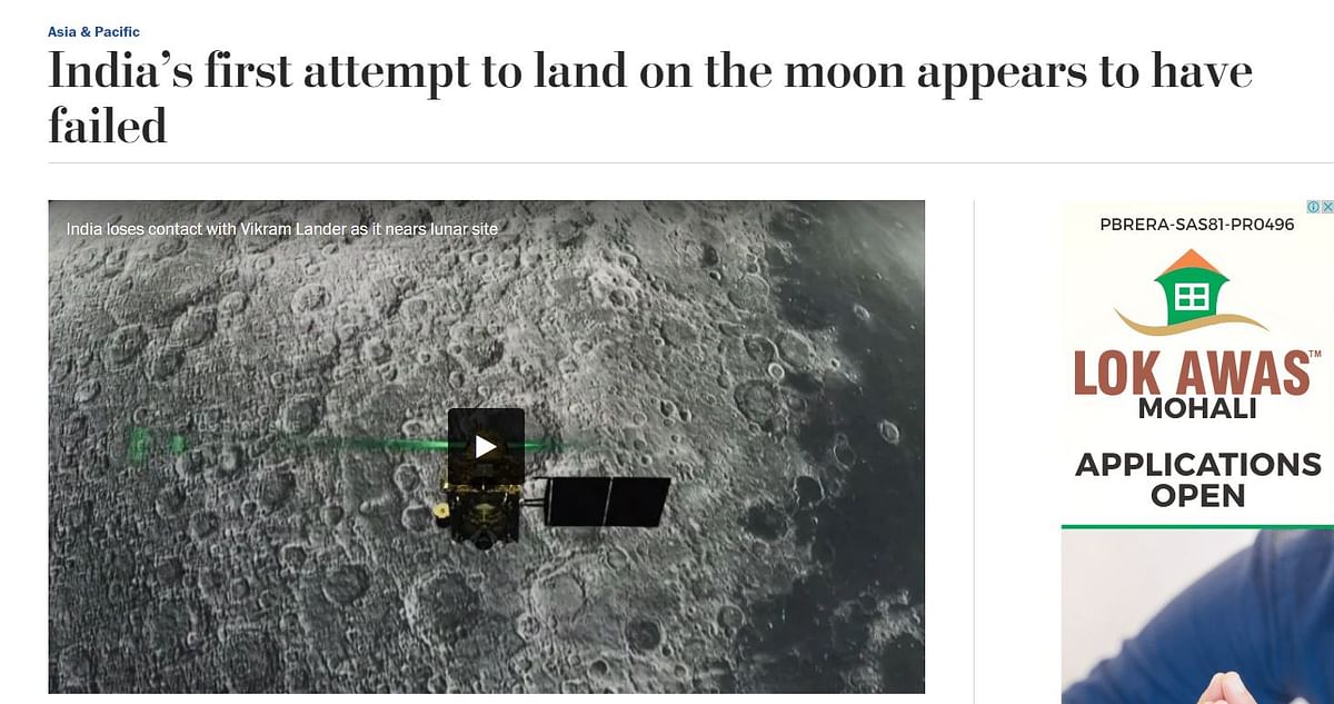 चांद पर सॉफ्ट लैंडिंग से पहले चंद्रयान-2 के लैंडर ‘विक्रम’ का ISRO से संपर्क टूटा 