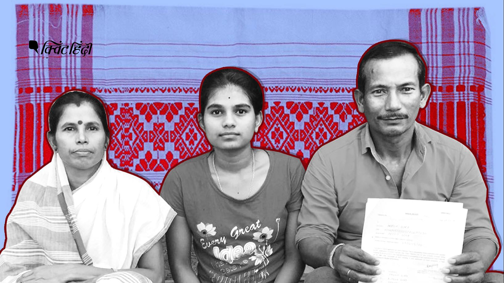 असम NRC: मूल निवासियों का सवाल, हमारा नाम नहीं तो फिर किसका?