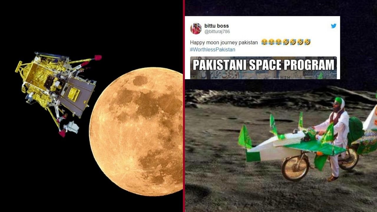 पाकिस्तानी यूजर्स ने भारत के चंद्रयान का मजाक बनाया तो भारतीय यूजर्स ने पाकिस्तान को उनकी हकीकत याद दिलाई