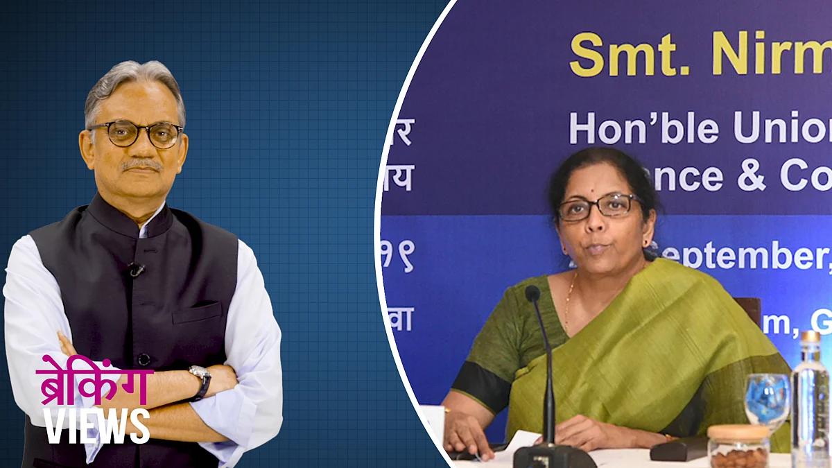 कॉरपोरेट टैक्स में बंपर राहत, क्या है सरकार का गेम प्लान?