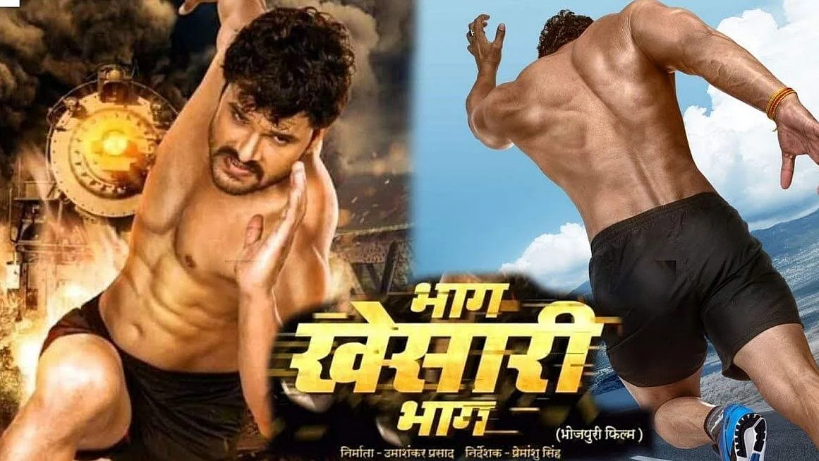  खेसारीलाल यादव के साथ एक्‍टर स्‍मृति सिन्‍हा नजर आएंगी