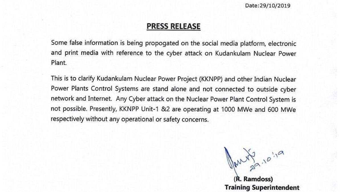 कुडनकुलम न्यूक्लियर प्लांट के अधिकारियों ने साइबर अटैक की खबरों को खारिज किया है