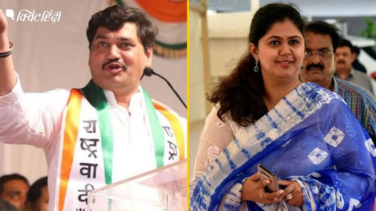 Maharashtra Vidhan Sabha Election 2019: एक ही परिवार के मेंबर अलग-अलग पार्टियों से मैदान में!