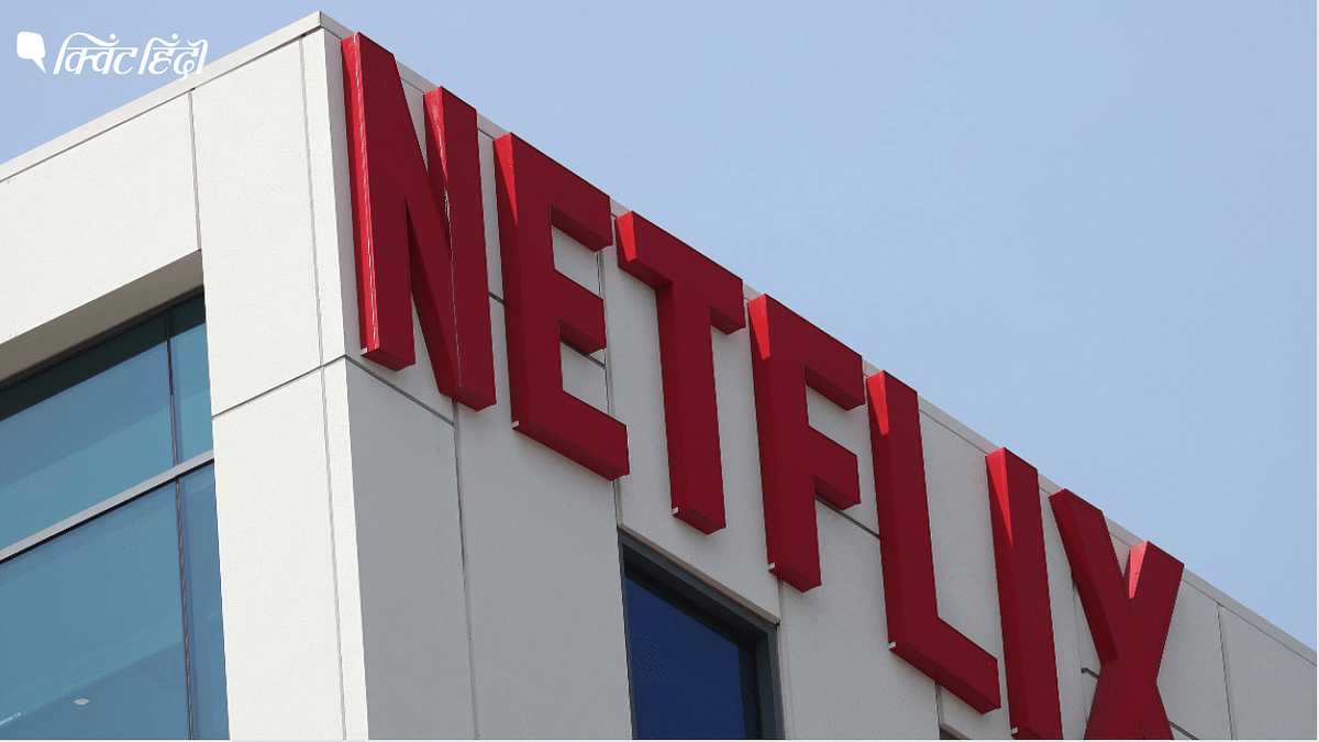 Netflix अधिकारियों ने RSS नेताओं से मुलाकात की बात को किया खारिज