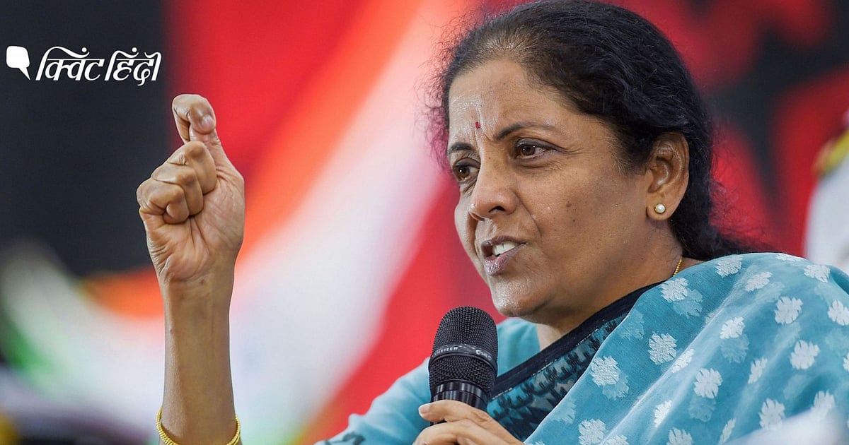 लखीमपुर खीरी हिंसा निंदनीय, लेकिन अन्य जगहों की घटनाओं को भी उठाएं- सीतारमण