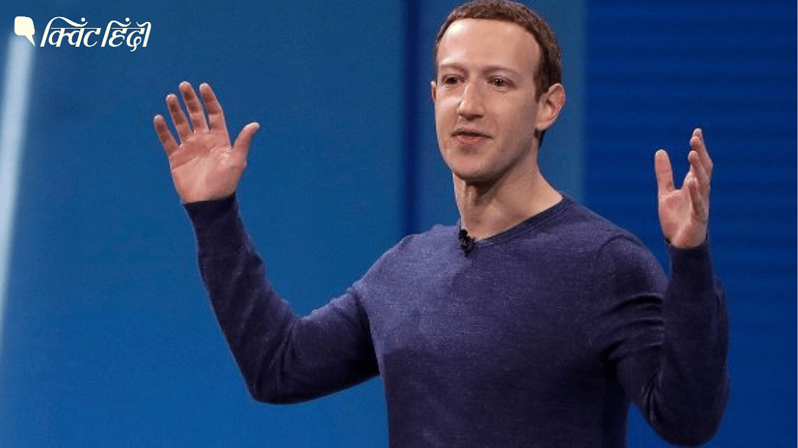 वॉशिंगटन के जॉर्जटाउन यूनिवर्सिटी में अपने भाषण के दौरान जुकरबर्ग ने फेसबुक पर आने वाले विज्ञापनों के बारे में बताया