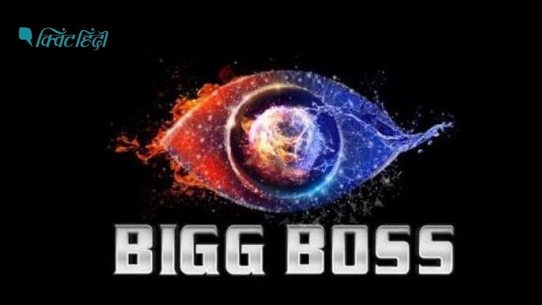 Ban Bigg Boss 13: बिग बॉस पर बवाल&nbsp;