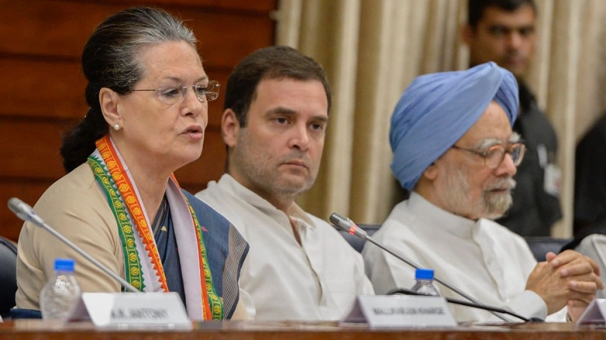 कांग्रेस के कई बड़े नेता राजघाट पर देंगे धरना