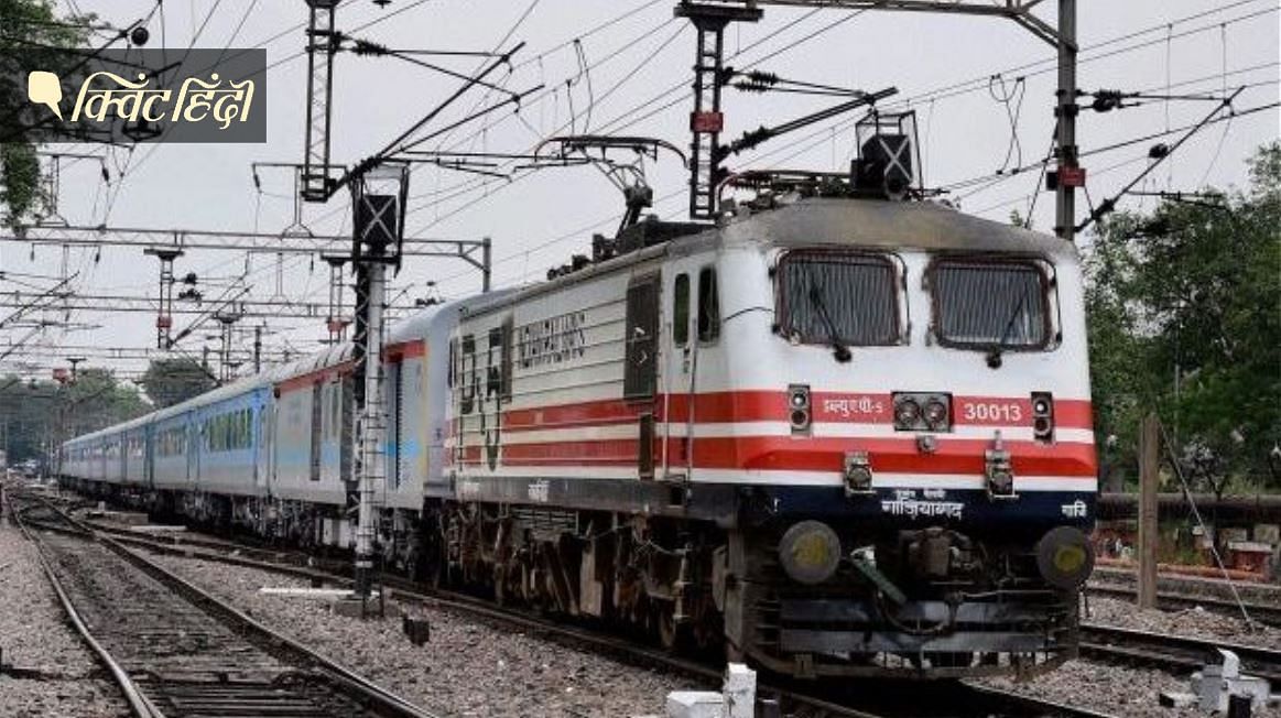<div class="paragraphs"><p>Indian Railways Introduces New Rules</p></div>