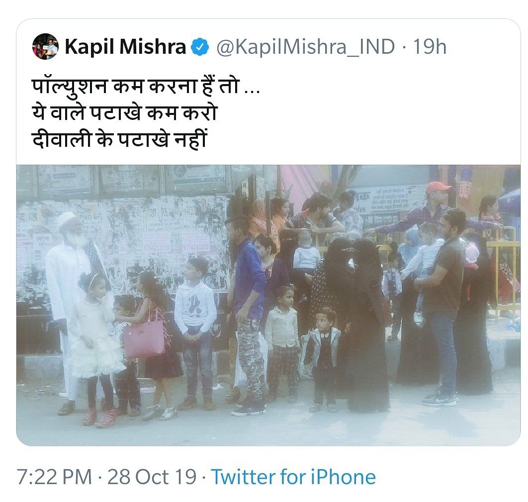 कपिल मिश्रा ने विवाद के बाद ट्वीट डिलीट किया