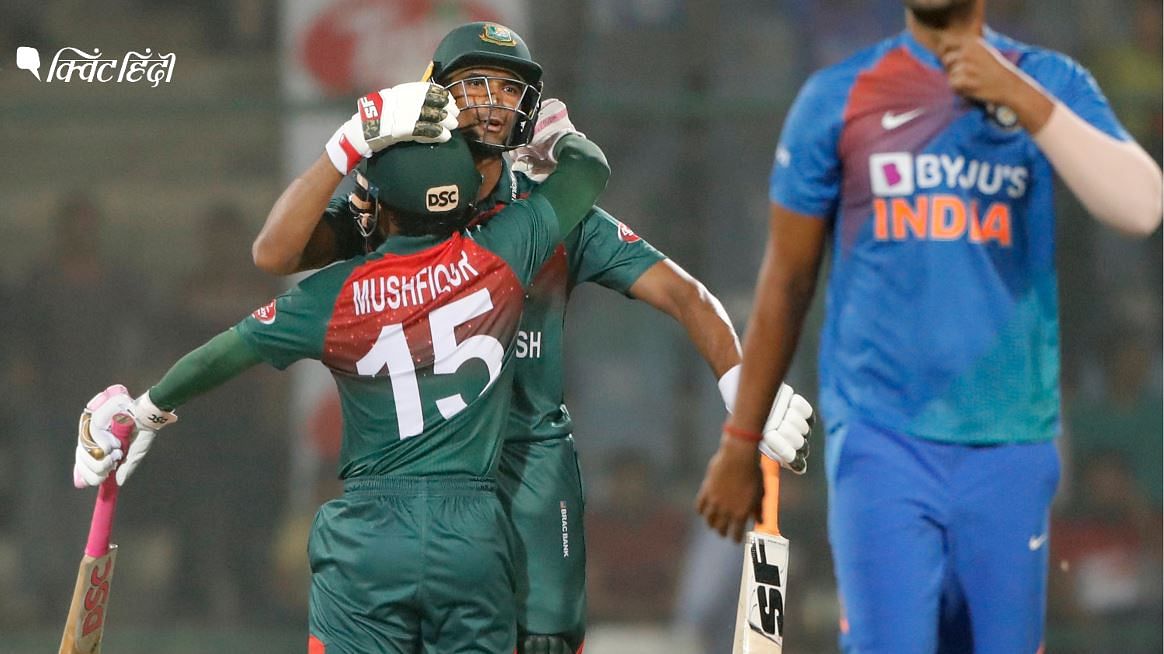 बांग्लादेश ने 9 टी20 मैचों में भारत के खिलाफ पहली बार जीत हासिल की